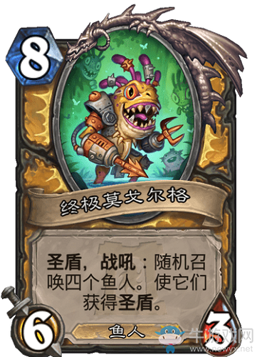 《爐石傳說》終極隨從大全