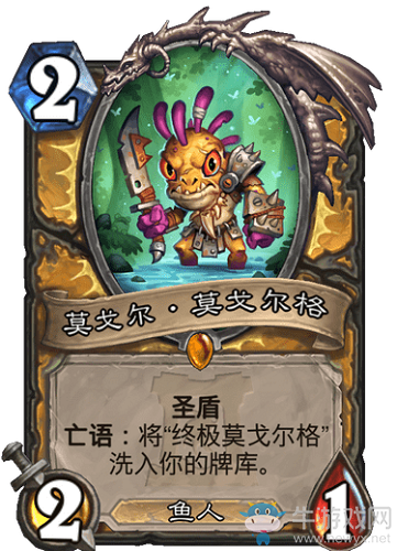 《爐石傳說》終極隨從大全