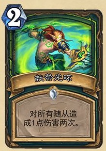 《爐石傳說》外域的灰燼惡魔獵手新卡匯總