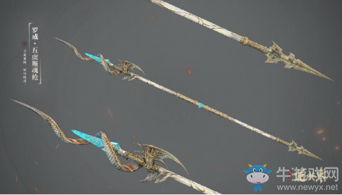 《逆水寒》血河90級武器外觀大全