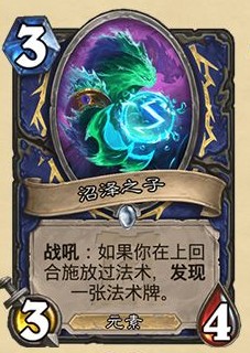 《爐石傳說》外域的灰燼薩滿新卡匯總