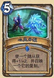 《爐石傳說》外域的灰燼牧師新卡匯總