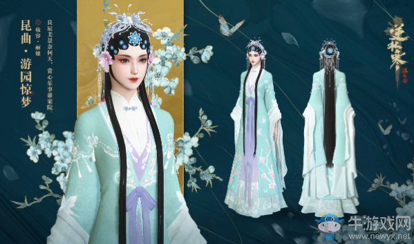 《逆水寒》2020年3月26日版本更新