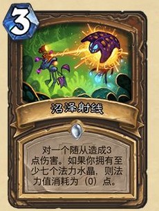 《爐石傳說》外域的灰燼德魯伊新卡匯總