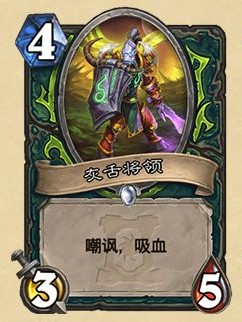 《爐石傳說》外域的灰燼惡魔獵手新卡匯總