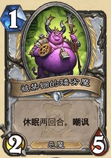 《爐石傳說》外域的灰燼牧師新卡匯總