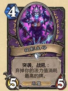 《爐石傳說(shuō)》外域的灰燼術(shù)士新卡匯總