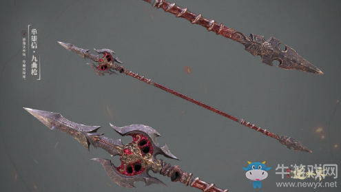 《逆水寒》血河90級武器外觀大全