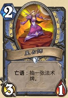 《爐石傳說》外域的灰燼法師新卡星占師介紹