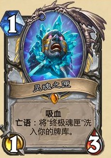 《爐石傳說》終極隨從大全