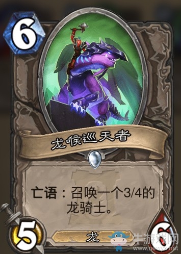 《爐石傳說》外域的灰燼中立新卡龍喉巡天者介紹