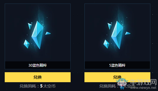 《LOL》銀河太空秘寶