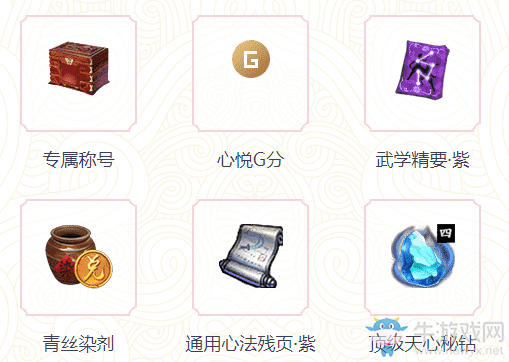 《天涯明月刀》七大平臺聯合福利 一鍵領取海量道具