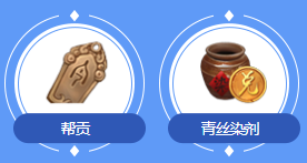 《天涯明月刀》拈花一笑 預約領好禮