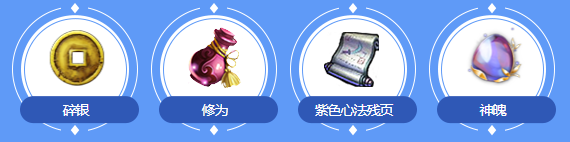 《天涯明月刀》拈花一笑 預約領好禮