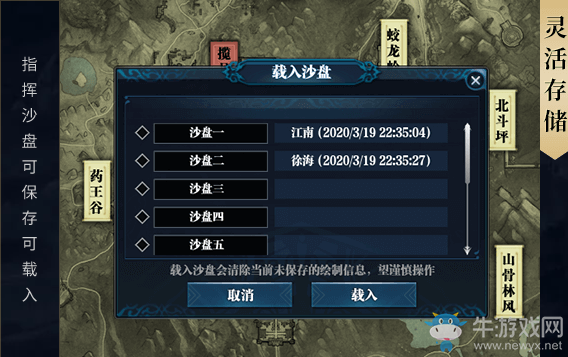 《天涯明月刀》七星隱龍版本更新匯總