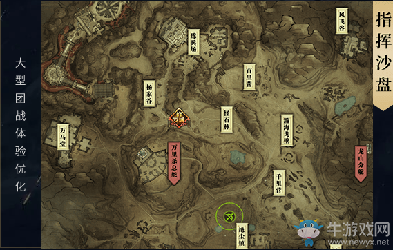 《天涯明月刀》七星隱龍版本更新匯總