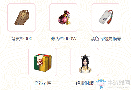 《天涯明月刀》七大平臺聯合福利 一鍵領取海量道具