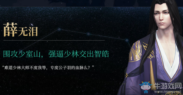 《天涯明月刀》七星隱龍版本更新匯總