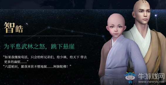 《天涯明月刀》七星隱龍版本更新匯總