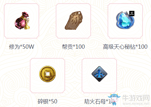 《天涯明月刀》七大平臺聯合福利 一鍵領取海量道具