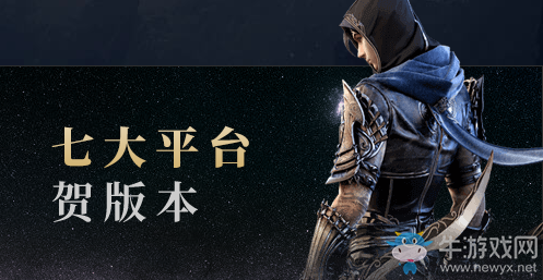 《天涯明月刀》七星隱龍暖春共戰(zhàn) 好禮送不停