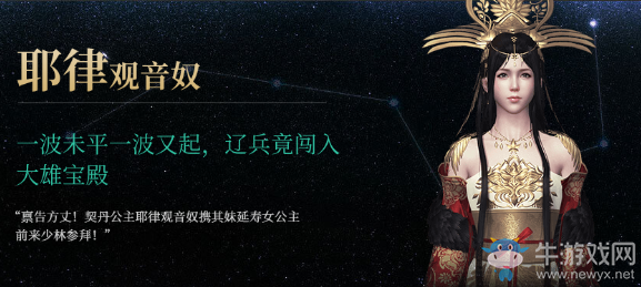 《天涯明月刀》七星隱龍版本更新匯總