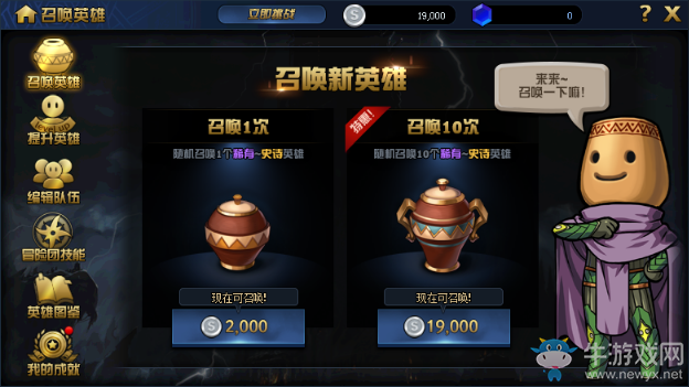 《DNF》絕望之塔極致冒險(xiǎn)