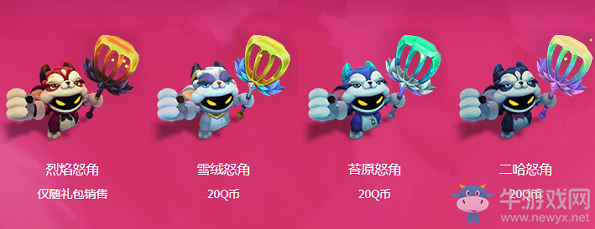 《LOL》美夢(mèng)成真愚人節(jié)2020活動(dòng)