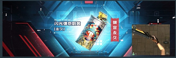 2020《CF》4月神槍免費(fèi)領(lǐng)活動(dòng)