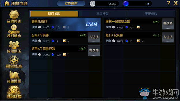 《DNF》絕望之塔極致冒險(xiǎn)