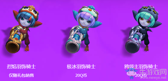 《LOL》美夢(mèng)成真愚人節(jié)2020活動(dòng)