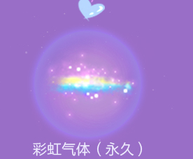 《QQ炫舞》愚人節(jié)萌趣限定免費送！