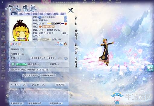 《QQ炫舞》炫舞小靈通 4月簽到享好禮，重磅福利任性送！