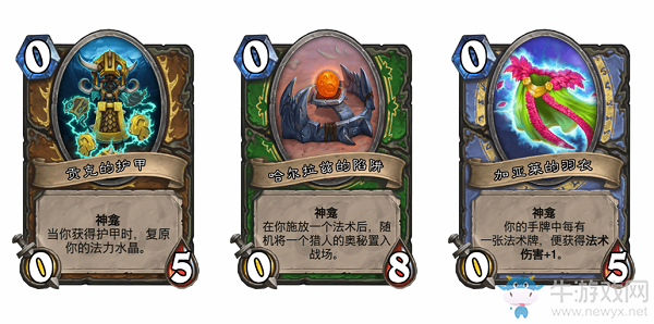 《爐石傳說》亂斗勇士大亂斗決勝局神龕效果一覽