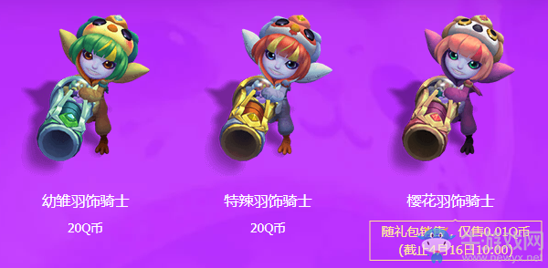 《LOL》美夢(mèng)成真愚人節(jié)2020活動(dòng)