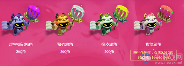 《LOL》美夢(mèng)成真愚人節(jié)2020活動(dòng)