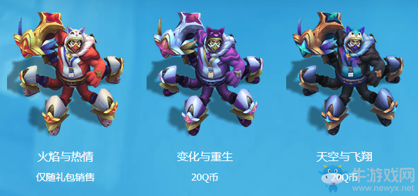 《LOL》美夢(mèng)成真愚人節(jié)2020活動(dòng)