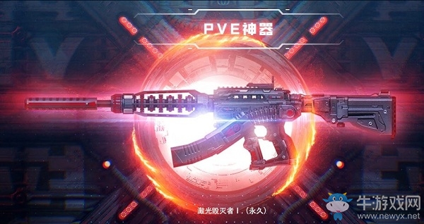 2020《CF》究極福利免費(fèi)領(lǐng)活動(dòng)