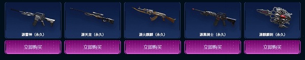 2020《CF》究極福利免費(fèi)領(lǐng)活動(dòng)