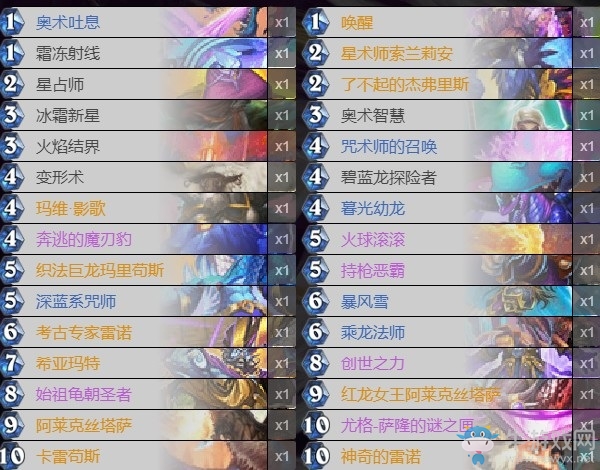 《爐石傳說》外域的灰燼法師卡組推薦