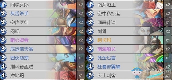 《爐石傳說(shuō)》外域的灰燼盜賊卡組推薦