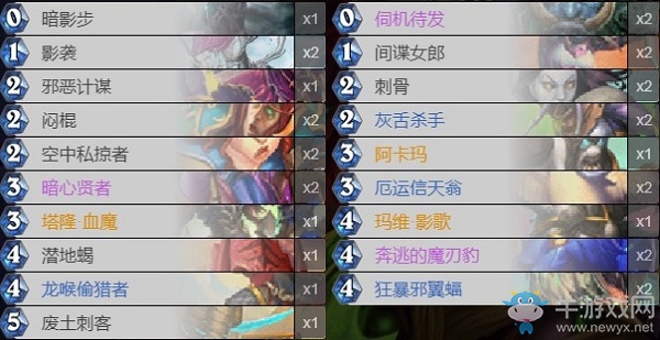 《爐石傳說(shuō)》外域的灰燼盜賊卡組推薦