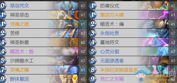 《爐石傳說》外域的灰燼牧師卡組推薦