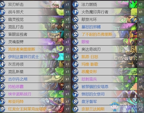 《爐石傳說》外域的灰燼惡魔獵手卡組推薦