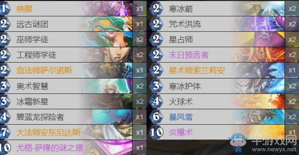 《爐石傳說》外域的灰燼法師卡組推薦