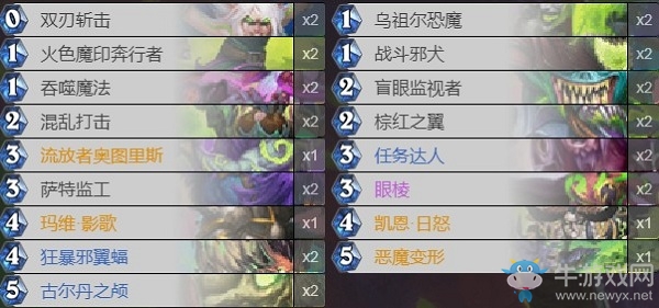 《爐石傳說》外域的灰燼預(yù)構(gòu)筑快攻瞎卡組推薦