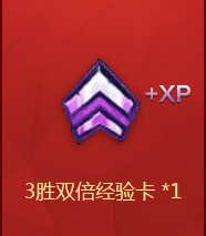 《LOL》4月4日停服道具發(fā)放領(lǐng)取地址介紹