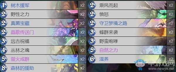 《爐石傳說》外域的灰燼德魯伊卡組推薦