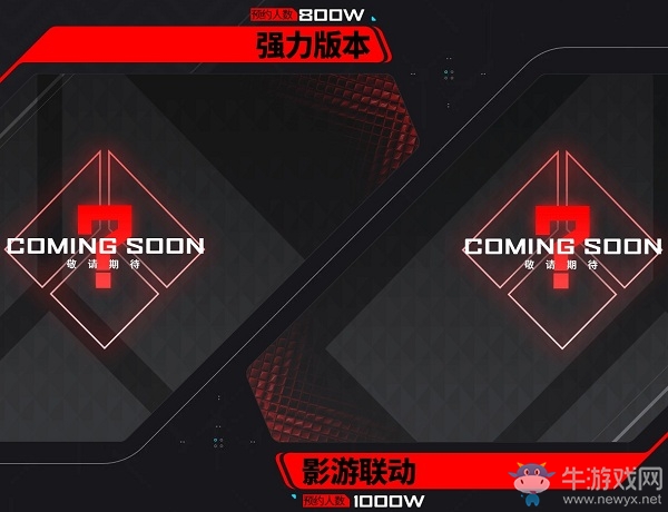 2020《CF》5.1 6大寶藏活動(dòng)